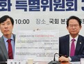 與 시민단체 특위 “전장연, ‘보조금 유용’ 고발…‘5·18 괴담’은 커뮤니티 때문”