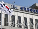 한국, 유네스코 문화다양성 협약 정부간위원회 위원국 선출