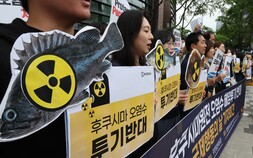 후쿠시마 오염수, 불안한 소비자…“원산지보다 검사 강화” [방류 초읽기②]
