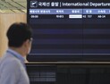 해외여행 가기 전, 확인 필요한 감염병…“백신은 여행 2주 전 완료”