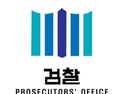 검찰 ‘우리은행 연결고리’ 박영수 측근 양재식 변호사 소환