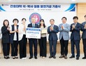 전북대 간호대 대학원생들, 대학발전기금 6650만원 기부