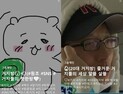 거지방 유행 속 청년도약계좌 출시는 덧없다 