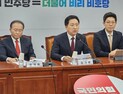 與 “민주당, 후쿠시마 오염수 가짜뉴스…선거용 반일 이슈”