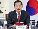 제2의 ‘돌려차기男’ 막는다…박대출, 신상공개 강화 등 법안 발의