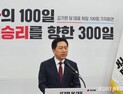 與, 이재명 대표연설에 “민주당 퇴보 거슬러 퇴행 자초”