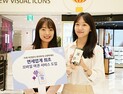 여권 없이 쇼핑한다…롯데면세점, 모바일 여권서비스 도입