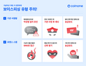코인원, 상반기 가상자산 범죄 21건 차단 外 우리금융·수협은행 [쿡경제]