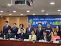 野, 저출생 극복 방안…“육아기 근로시간 단축제 확대해야”
