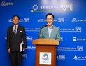 평택 알파탄약고 이전 합의…고덕국제화계획지구 개발 탄력