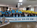 금암노인복지관, 개관 22주년 ‘함께 만든 오늘’ 기념행사 