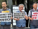 “클렌징, 전형적 원청 갑질”…택배노조 투쟁 수위 높인다