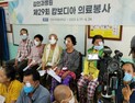 건양사이버대학교 봉사팀, 캄보디아서 첫 해외 의료봉사