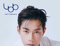 프리미엄 뷰티 LBB, 세포라 론칭 