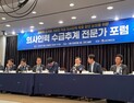 의사 공급이냐 처우 개선이냐… 필수의료 해법 ‘분분’
