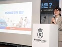 쿠키뉴스,  '윤석열 정부의 보건 의료 정책 방향은?' 포럼 개최