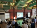 산청군, 동의보감 발간 410주년 '동의보감, 단오에 창덕궁에서 만나다' 개최