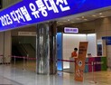 “첨단기술이 눈앞에서”…디지털 유통대전 첫날 [가봤더니]