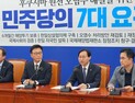 野 “尹, 연설 통해 민주당 반국가 세력 규정…국민통합정신 부정”