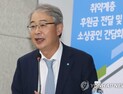 임종룡 우리금융 회장 “상생금융 노력, 금융회사로서 마땅히 수행해야 할 과제”