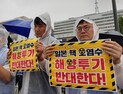 공무원 노조 “일본 핵 오염수 해양 투기 반대”  