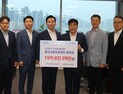 NH농협은행 충남본부, 충남신보에 출연금 19억여원 전달