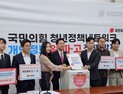 與, 개인정보 보호 ‘알파고’ 정책 발표…“투명하게 관리”