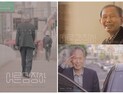 MBC경남 특집 다큐멘터리 '어른 김장하', 7월10일 넷플릭스 공개