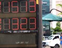  이번주도 기름값 또 내려… 휘발유 9주, 경유 10주 연속 하락
