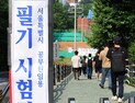지자체 여성공무원 49.4%…양성평등 채용, 남성 더 많아