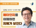 양산시 '양산시민아카데미와 양산청소년전국연극제' 개최