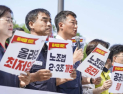 민주노총, 2주간 대규모 총파업… 40만명 참여