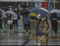 퇴근길 우산 챙기세요