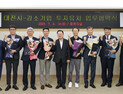 일류 경제 도시 대전, 기업유치 가속화