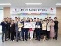 도원이엔씨  성우종 회장 배우자 이은숙 씨 아너 소사이어티 가입