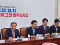 與 “민간단체 국고보조금 부정 수령 심각…악용 근절해야”