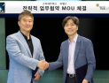 티랩스-스타네트웍스, 음향·영상 시뮬레이션 구축 MOU