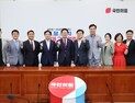與 국민통합위원회 출범…이용호 “호남 등 취약 지역서 노력”