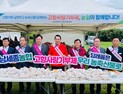 충남세종농협, 서산6쪽마늘 축제장서 고향사랑기부제 홍보