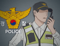 아기시신 ‘쓰레기봉투’에 유기한 비정한 친모…‘5년 만에 체포’