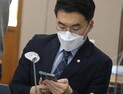 김남국 의원 “가난 코스프레 한 적 없다”