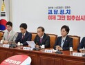與 “野, IAEA 사무총장 대한 태도 문제…선동 통한 정치 한탕주의”