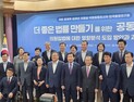 국회, ‘입법영향분석 도입’ 한 마음…의원들 필요성 공감