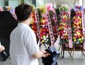 국토부 앞 가득 메운 화환