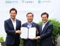 유정복·오세훈·김동연, 수도권 공동생활권 협력 위한 업무협약 체결