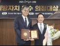 서부역 첨단물류단지 조성 역할…이승복 서울시의원 ‘지방자치 대상’