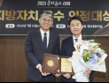 ‘GTX-C 노선 지하화’ 주민 불편 최소화 …오언석 도봉구청장 ‘지방자치 대상’
