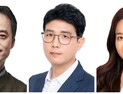 CJ대한통운, AI·빅데이터, 컨설팅 분야 임원 3명 영입