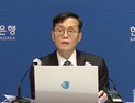 이창용 총재 “韓 수출 감소세 둔화… 현재 긴축 기조 유지 적절”