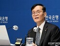 이번에도 기준금리 동결…시장 ‘연말 인하’ 기대감↑
